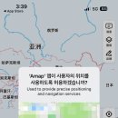 즐겨찾기 | 고덕지도 설치 오류 해결법 💥 회원가입 막힐 때 &amp; 즐겨찾기 설정까지 한 번에!