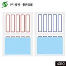 한솔문구 이미지