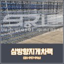 (주)에스알아이 이미지