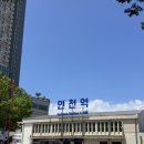 신승반점 - 중구 차이나타운로44번길 31-3 | 인천 차이나타운 블루리본 13년 연속 중식맛집 신승반점 웨이팅 후기