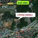 보라스카이타운 이미지