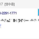협이수산