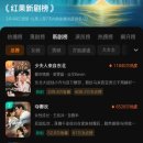 경환네라이브 | 2026.03.03. 왕난 도우인 라이브 요약 (feat.탈경환)