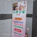 여주신해온천사우나 이미지