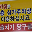 휴플러스 당구클럽 네이버블로그