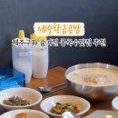 황금콩손두부 이미지