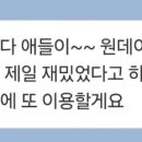 슈네캔들
