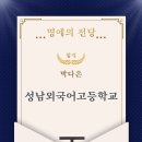 더웨이영어학원