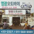 서석현대공업사 이미지