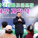 구립신내노인종합복지관앞 서울경제