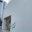 경산옥산교회 | [대구경산카페] 데이트장소추천 마고포레스트/미미네집옥산점/정원카페/식물원카페/경산카페추천/내돈내산