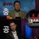 심야식탁 이미지