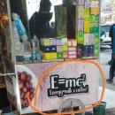 E=<b>mc2</b> 의 현실 해석