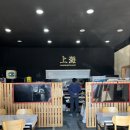 샹하이 | 일산 덕이동 가성비 중식당 샹하이 방문후기