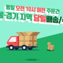 CW-2100-01 | 실외기 없는 한솔 일렉트로닉스 창문형 에어컨 HSW-7720KR 2년보증 A/S