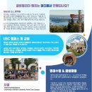 글로벌유학원 - 강남구 테헤란로 310 | 글로벌유학원