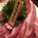 동경만두 이미지