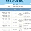 강서라임학원