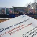 비오케이건설(주) 이미지