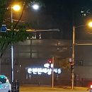 별산삼겹살 | 조치원 별산삼겹살 후기입니다
