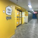 딩구리 만화 카페 이미지