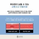 의창한의원 이미지