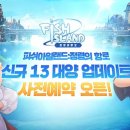 아일랜드 이미지