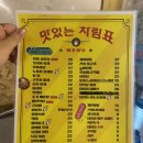 데끼리포차