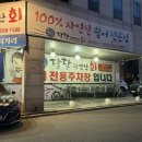 달달자연산회 이미지