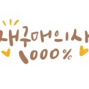 by델리