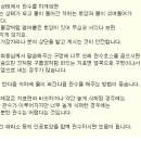 무이농장 이미지