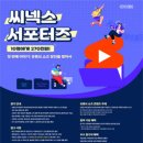 첫번째이야기 - 광주시 | 첫번째이야기