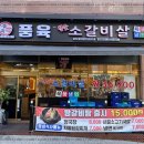 부천역 5번출구 이미지