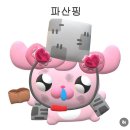 내가 생각한