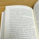 신세계자연건강