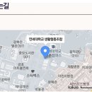 연세대학교생활협동조합