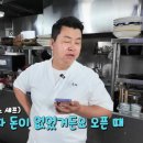 명짬뽕