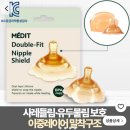 미래 여성 병원 조리원 장,단점 &amp; 조리원에서의 2주간 일상