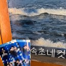 그때그꽈배기 이미지