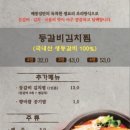 배롱나무집 이미지