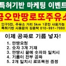 로또주유소 네이버블로그