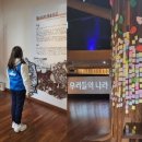 민주화운동기념공원 이미지