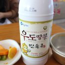 으뜸칼국수 이미지