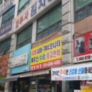 석목법조빌딩 이미지