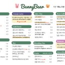 카페버니베어 네이버블로그