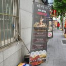 태우마