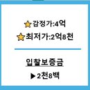 역북2단지우남퍼스트빌 이미지