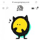 고잉메리을지트윈