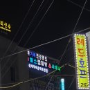 대하사우나 이미지