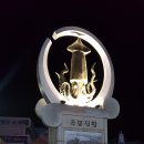 고향정육직판장 이미지